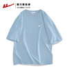 回力短袖男夏季2025新款宽松圆领半袖男士正肩打底衫重磅纯棉T恤 商品缩略图0