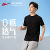 回力速干短袖男士2025夏季新款跑步健身透气冰丝t恤男生运动上衣 商品缩略图3