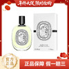 【女神狂欢嗨购】（一般贸易）DIPTYQUE/蒂普提克 杜桑淡香水 75ml/100ml 商品缩略图0