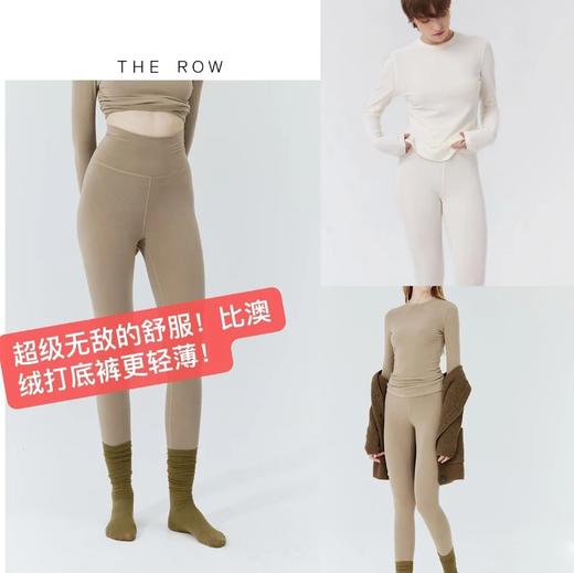 断码特价！ tr打底套装  人手必入！ 澳绒秋衣套装  贴身更舒服 商品图0