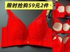 【59/2件】迪兰多小胸蚕丝杯中厚上托调整内衣2118094 商品缩略图0