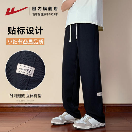 回力裤子男款秋季2025新款潮流垂感休闲运动阔腿裤宽松直筒长裤男 商品图3