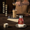 【节日礼盒】锋味派 港式奶茶 280ml*8 商品缩略图2
