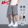 回力短裤男款夏季冰丝速干休闲裤子男士潮流宽松中裤运动五分裤子 商品缩略图4