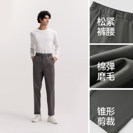 舒服裤|森马休闲裤男春季合体锥形长裤经典通勤松紧腰裤时尚百搭 商品图3