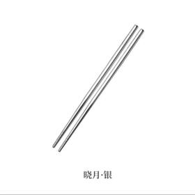 採光纯钛套装筷-1双银色 筷子