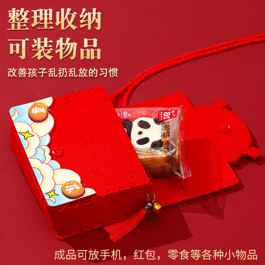 优选丨【马年DIY斜挎包】幼儿园亲子手工小挎包 新年卡通零食包春节喜庆背包 商品图1