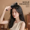 【气垫养发梳】家用顺发养发SPA级气囊梳 按压式清洁长发按摩梳蓬松颅顶 商品缩略图0