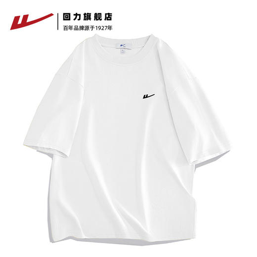 回力短袖男夏季2025新款宽松圆领半袖男士正肩打底衫重磅纯棉T恤 商品图1