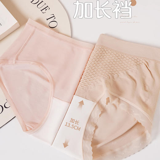 【3条装】女士高腰内裤收腹提臀三角裤【CSL25279】 商品图3