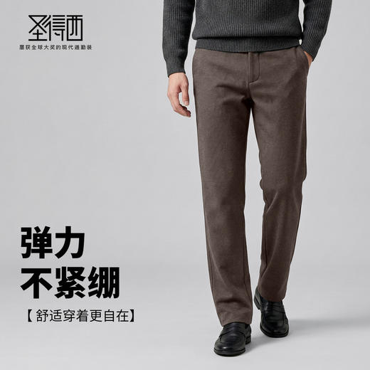 【 含羊毛】圣得西男士休闲松紧长裤2025年冬季弹力舒适休闲裤 商品图2