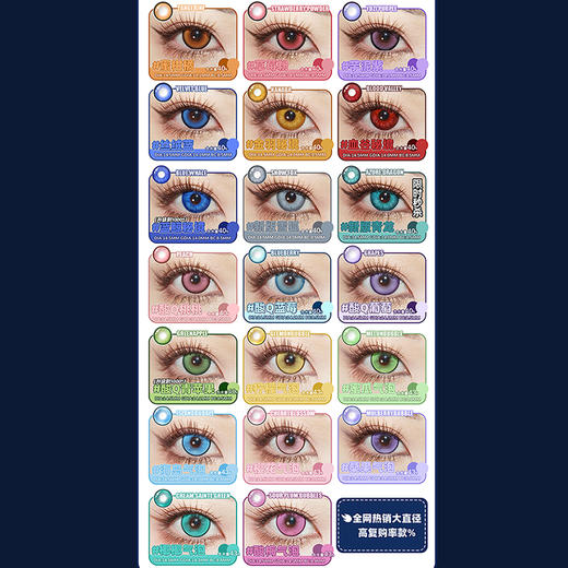 【试戴片】DGUGU日抛 新品 定轴 远空破晓/深海焰火 COS同款推荐 恋与深空/祁煜/夏以昼 显色渐变美瞳 小红书热门爆款 商品图3