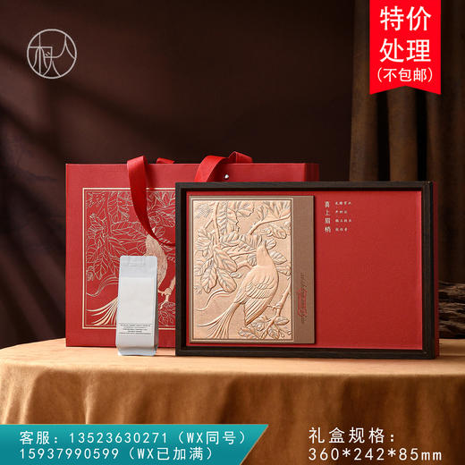 喜上眉梢【摆泡 红色】22元一套/一箱16套 商品图0