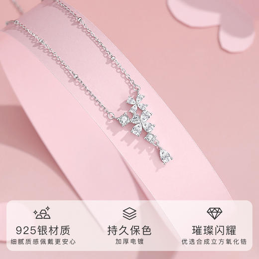 Winy S925 银织梦芳华项链女 银色合成立方氧化锆吊坠 轻奢灵动碎钻设计锁骨链 商品图1