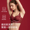 【亲肤面料❗️红运礼盒】2026新年元旦春节本命年蕾丝红色内衣文胸套装礼盒聚拢新娘结婚提拉防垂软支撑内衣。jb 商品缩略图2
