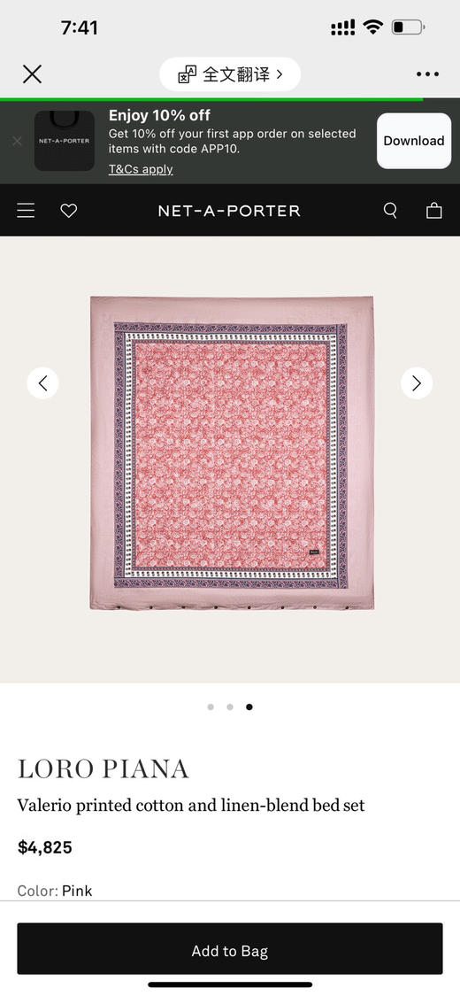 LP 四件套。 肉桂红。斑驳蓝。 商品图1