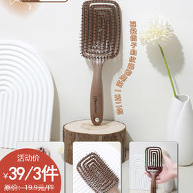 CYF3476方形两用梳子-纪念日百货门店同款168543210