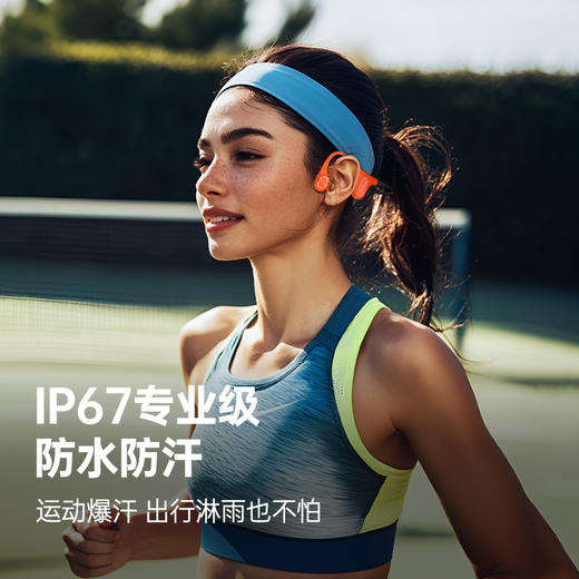 墨觉RunPlus骨传导游泳降噪蓝牙耳机+Aerra无线蓝牙耳机组合装 商品图7