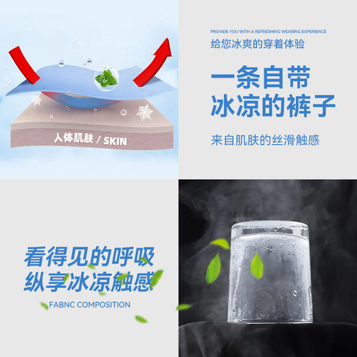 回力运动裤男士夏季薄款防晒速干冰丝透气束脚裤子跑步健身长裤 商品图3