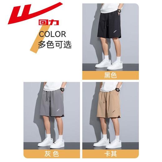 回力短裤男款夏季冰丝速干休闲裤子男士潮流宽松中裤运动五分裤子 商品图5