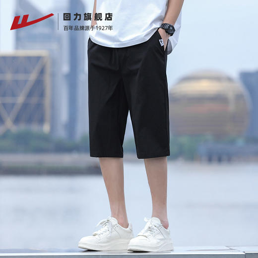 回力冰丝七分裤子男夏季宽松薄款7分裤过膝运动休闲直筒弹力短裤 商品图2