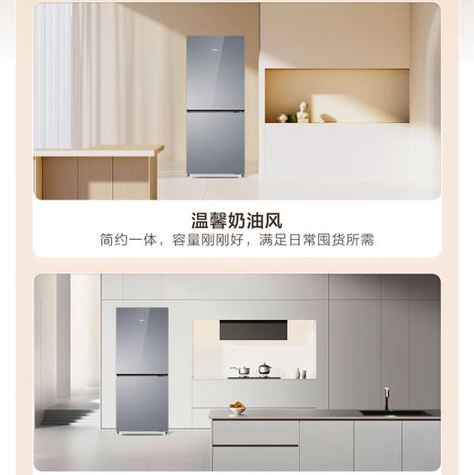 海尔（Haier）冰箱 BCD-193WGHC2E7AS 商品图9