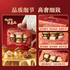 良品铺子纯坚果礼盒1515g每日坚果零食大礼包年货节送礼团购礼品礼盒送礼 /休闲食品 /坚果炒货 /坚果礼盒 商品缩略图4