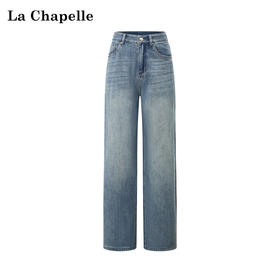 天猫同步【重工刺绣】拉夏贝尔/La Chapelle水洗蓝高腰显瘦牛仔裤！高棉质感垂感有型直筒裤