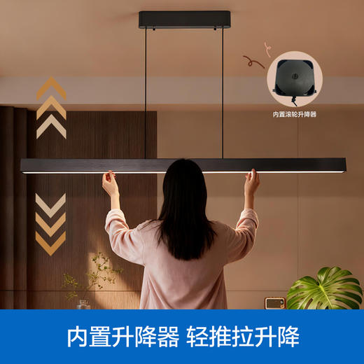 爆款🔥OPPLE欧普照明First1简约现代一字长条升降餐厅吊灯 商品图1