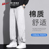 回力运动裤子男款春秋2025宽松休闲长裤灰色束脚夏季薄款男士卫裤 商品缩略图2