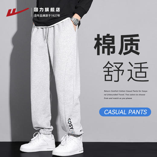 回力运动裤子男款春秋2025宽松休闲长裤灰色束脚夏季薄款男士卫裤 商品图2