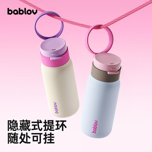 bablov圈圈拎拎保温杯女生便携高颜值吸管杯2025新款不锈钢户外运动水杯子 商品图0