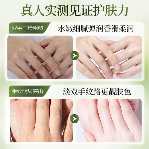 秋冬栀子花凡士林香氛尿素护手霜防干裂补水保湿大容量护手霜 商品图3