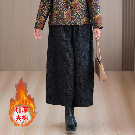 2025秋冬新款中年妈妈复古盘扣长袖宽松加厚外套阔腿裤两件套 商品图5