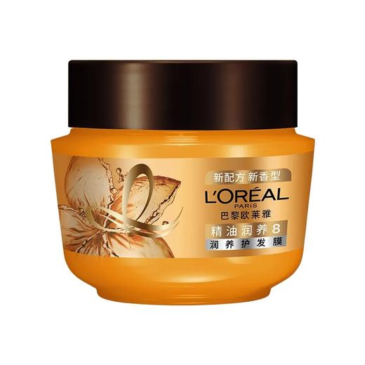 【超市】巴黎欧莱雅精油润养护发膜 250ml 商品图0