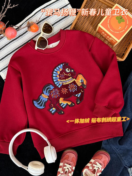 兄妹新年红加厚绒卫衣！2025马年新款高级重工刺绣男宝女宝儿童拜年服！ 商品图5