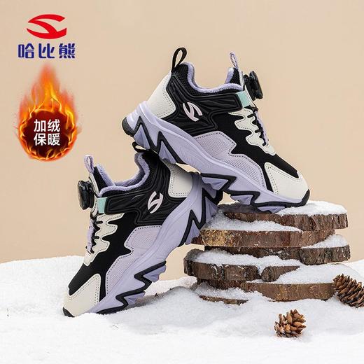 哈比熊加绒儿童冬季二棉保暖运动鞋轻便男女童户外休闲鞋 商品图1