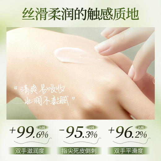 秋冬栀子花凡士林香氛尿素护手霜防干裂补水保湿大容量护手霜 商品图2