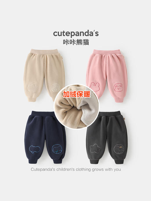 【锁温保暖❗️柔软有型】咔咔熊猫儿童加绒运动裤男童冬装秋冬女童裤子婴儿宝宝冬季长裤潮。jb 商品图3