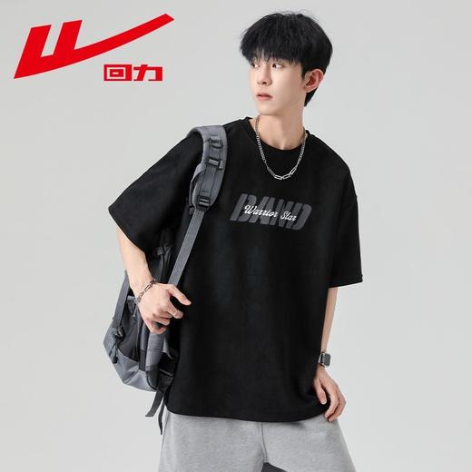 回力短袖男夏季新款重磅字母潮流麂皮绒圆领宽松印花半袖T恤 商品图0