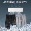 回力五分裤男冰丝宽松薄款男士运动七分裤休闲短裤直筒垂感裤子夏 商品缩略图4