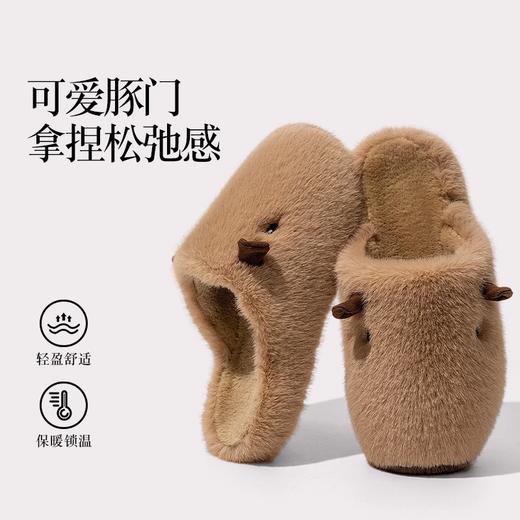 【卡皮巴拉棉拖鞋】2026新款秋冬季室内家居毛毛鞋 男款女款加绒保暖防滑情侣鞋 商品图1