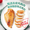 喜旺 即食低脂鸡胸肉（黑胡椒味）90g*10袋 商品缩略图3