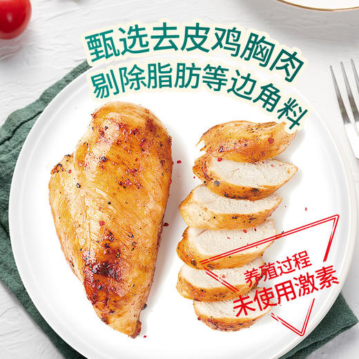 喜旺 即食低脂鸡胸肉（黑胡椒味）90g*10袋 商品图3