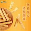 马来西亚茱蒂丝草莓味卷360g 商品缩略图2