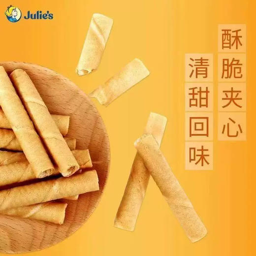 马来西亚茱蒂丝草莓味卷360g 商品图2