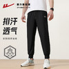 回力运动裤男士夏季薄款防晒速干冰丝透气束脚裤子跑步健身长裤 商品缩略图0