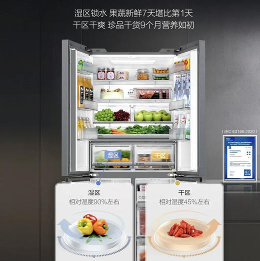 海尔（Haier）冰箱 BCD-501WGHTD1BXTU1 商品图2