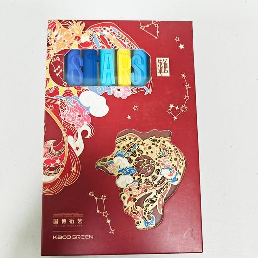 KACO国博衍艺联名吉星瑞兽字母笔四象星座国风青龙白虎朱雀玄武套装金属书签子弹头刷题笔0.5按动中性笔 商品图0