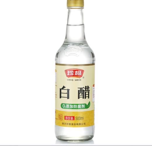 【QT】珍极白醋（500ml）瓶装烹饪泡菜凉拌炒菜 商品图0